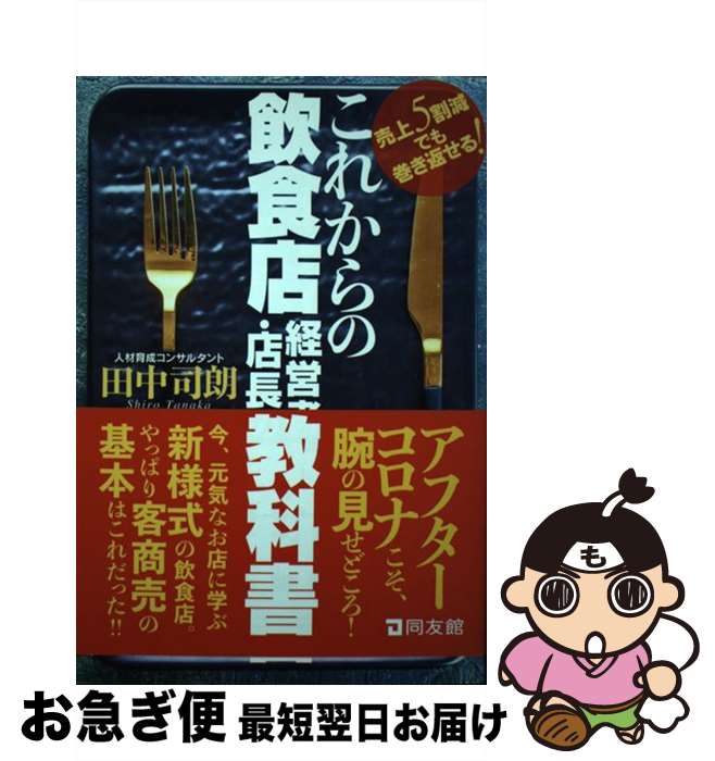 š 줫ΰŹбļԡŹĹζʽ 5为Ǥ⴬֤롪 / ϯ / Ʊͧ [ñ]ڥͥݥȯ