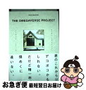 【中古】 オメガバースプロジェクトSeason 4 1 / いちかわ壱, 小林スメアゴル, 左藤さなゆき, 鶴来いちろ, 夏下 冬, まつ, yoha, 濱 久...