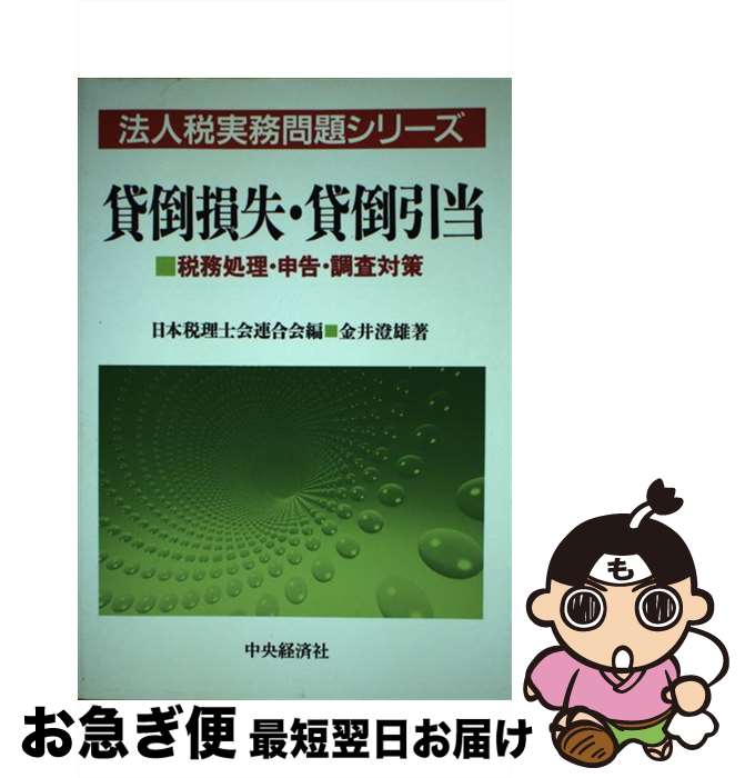 š »ݰ ̳Ĵк /  ͺ / кѥ롼ץѥ֥å [ñ]ڥͥݥȯ