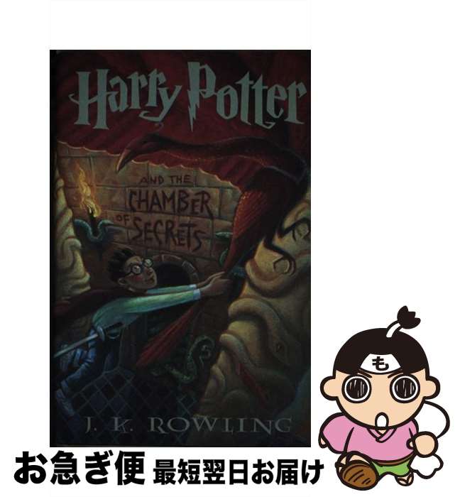 š Harry Potter and the Chamber of Secrets/HARRY POTTER/J. K. Rowling / J K Ro...