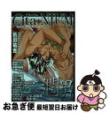 著者：芳文社出版社：芳文社サイズ：コミックISBN-10：4832284770ISBN-13：9784832284777■こちらの商品もオススメです ● チタニウム 1 / 芳文社 / 芳文社 [コミック] ■通常24時間以内に出荷可能です。■ネコポスで送料は1～3点で298円、4点で328円。5点以上で600円からとなります。※2,500円以上の購入で送料無料。※多数ご購入頂いた場合は、宅配便での発送になる場合があります。■ただいま、オリジナルカレンダーをプレゼントしております。■送料無料の「もったいない本舗本店」もご利用ください。メール便送料無料です。■まとめ買いの方は「もったいない本舗　おまとめ店」がお買い得です。■中古品ではございますが、良好なコンディションです。決済はクレジットカード等、各種決済方法がご利用可能です。■万が一品質に不備が有った場合は、返金対応。■クリーニング済み。■商品画像に「帯」が付いているものがありますが、中古品のため、実際の商品には付いていない場合がございます。■商品状態の表記につきまして・非常に良い：　　使用されてはいますが、　　非常にきれいな状態です。　　書き込みや線引きはありません。・良い：　　比較的綺麗な状態の商品です。　　ページやカバーに欠品はありません。　　文章を読むのに支障はありません。・可：　　文章が問題なく読める状態の商品です。　　マーカーやペンで書込があることがあります。　　商品の痛みがある場合があります。