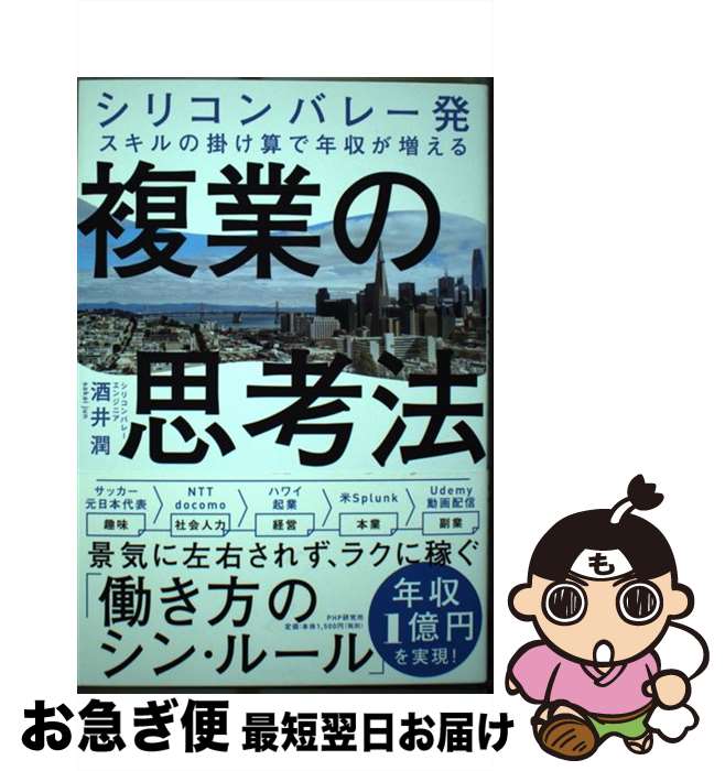 äʤޡޤŹ㤨֡š ʣȤλ׹ˡ ꥳХ졼ȯγݤǯ /   / PHP [ñ]ڥͥݥȯۡפβǤʤ339ߤˤʤޤ