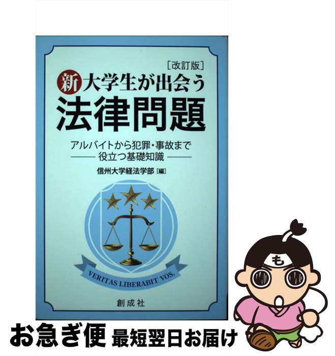 äʤޡޤŹ㤨֡š вˡΧ ХȤȺᡦΤޤΩĴμ  / طˡ /  [ñܡʥեȥС]ڥͥݥȯۡפβǤʤ347ߤˤʤޤ