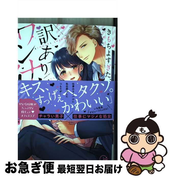 š 褹ʥȡ 饤Х˻Ҥϥ٥åɤǤ /  /  [ߥå]ڥͥݥȯ