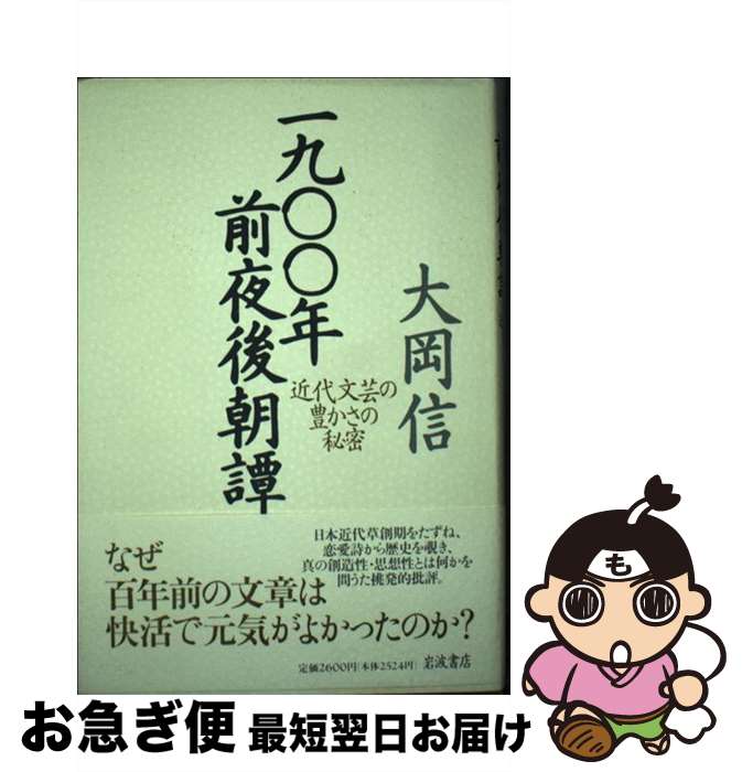 äʤޡޤŹ㤨֡š 塻ǯī ʸݤ˭̩ / 粬  / ȽŹ [ñ]ڥͥݥȯۡפβǤʤ355ߤˤʤޤ