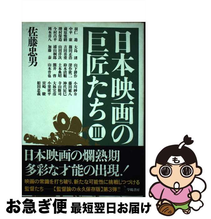 š ܱǲε𾢤 3 / ƣ  / ۽˼ [ñ]ڥͥݥȯ