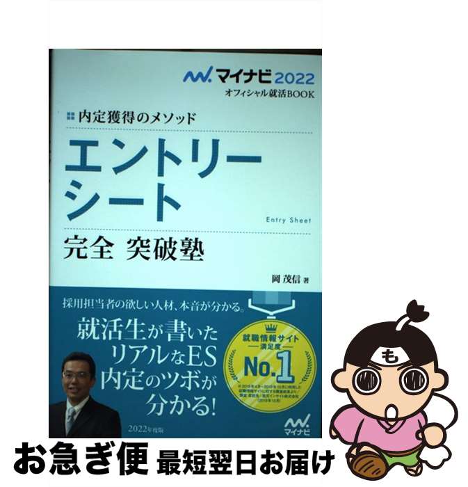 š Υ᥽åɥȥ꡼ȴ˽ 2022ǯ /  п / ޥʥӽ [ñܡʥեȥС]ڥͥݥȯ