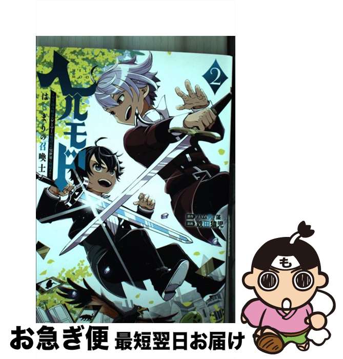 š إ⡼ ߹Υޡΰ̵Ф 2 / Ŵı / 󥿡ƥ [ߥå]ڥͥݥȯ