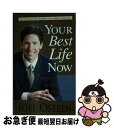 yÁz YOUR BEST LIFE NOW(A) / Joel Osteen / FaithWords [̑]ylR|Xz