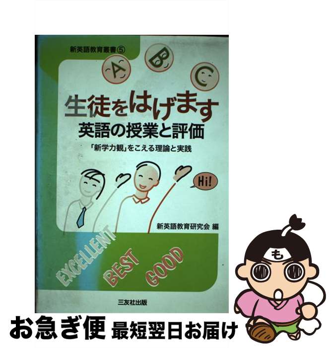 Amazon.co.jp: 新英語教育2025年2月号 (666号) : 新英語教育研究