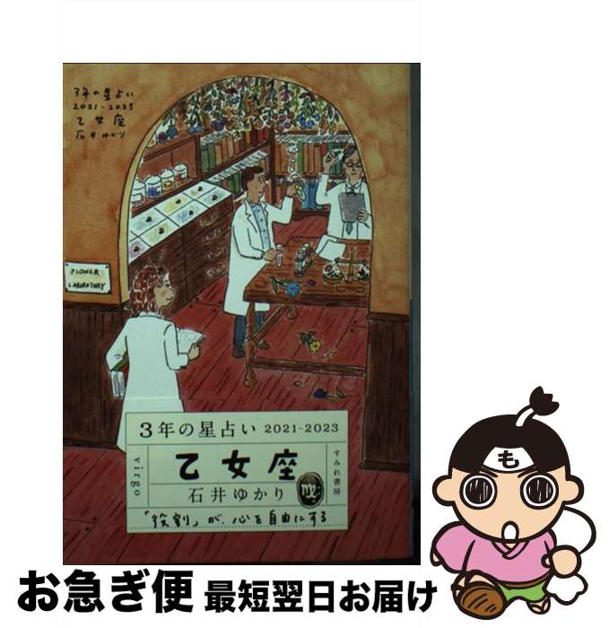 š 3ǯꤤ 20212023 / а椫 / ߤ˼ [ʸ]ڥͥݥȯ