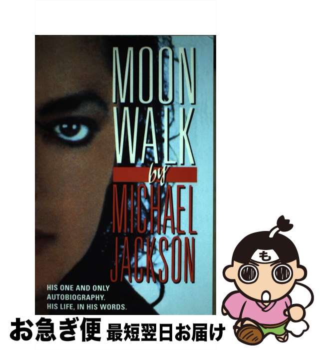 š MOON WALK(B) / Michael Jackson / Arrow Books Ltd [ڡѡХå]ڥͥݥȯ