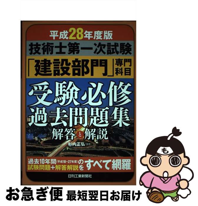 äʤޡޤŹ㤨֡š ѻ켡ַܼɬ꽸 Ȳ ʿ28ǯ /   / ȿʹ [ñ]ڥͥݥȯۡפβǤʤ459ߤˤʤޤ