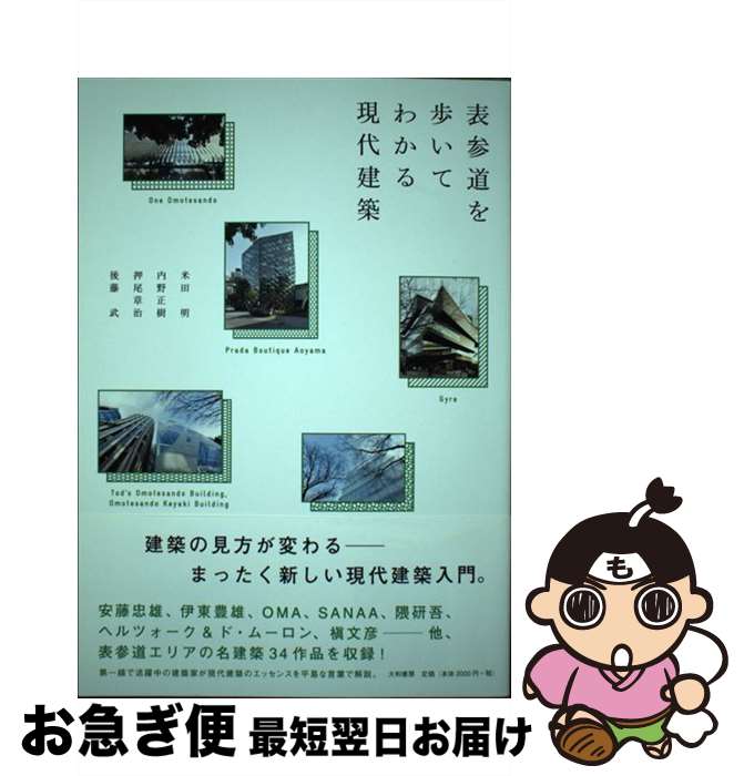 š ɽƻ⤤Ƥ狼븽 /  ,  ϼ, ƣ ,   / ½˼ [ñܡʥեȥС]ڥͥ...