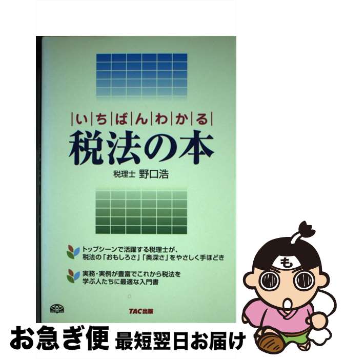 š Ф狼ˡ /   / TAC [ñ]ڥͥݥȯ