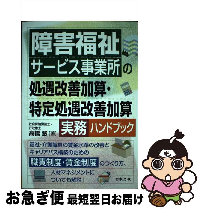 äʤޡޤŹ㤨֡š 㳲ʡ㥵ӥȽνûû̳ϥɥ֥å / ⶶ ͪ / ˡ [ñ]ڥͥݥȯۡפβǤʤ1,014ߤˤʤޤ