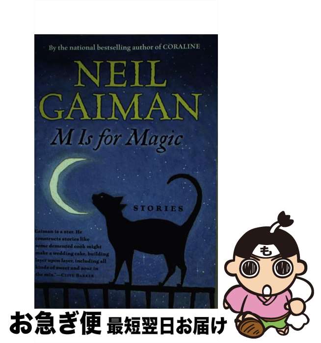 【中古】 M Is for Magic/HARPERCOLLINS/Neil Gaiman / Neil Gaiman, Teddy Kristiansen /...