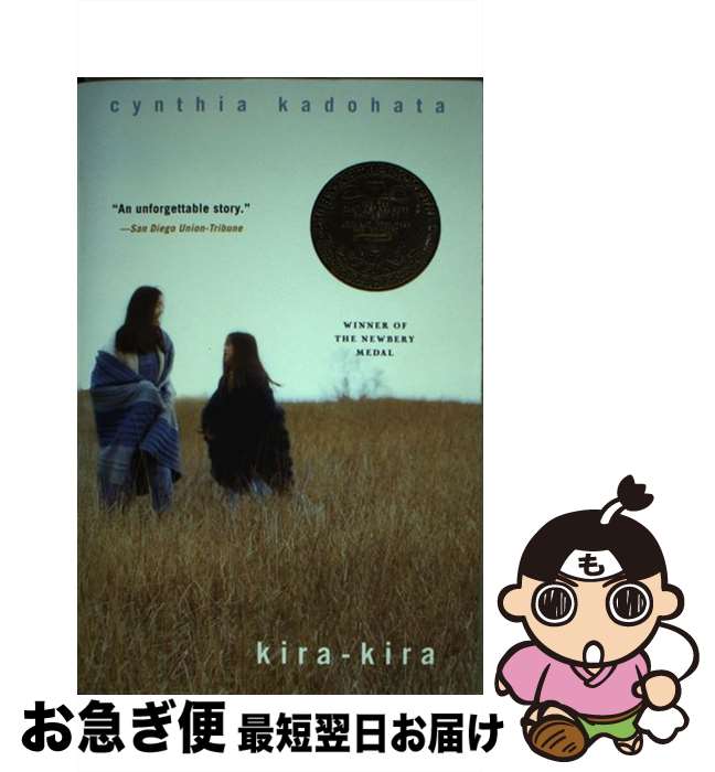 š KIRA-KIRA(B) / Cynthia Kadohata / Atheneum Books for Young Reader...