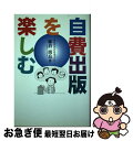 https://thumbnail.image.rakuten.co.jp/@0_mall/mottainaihonpo/cabinet/09122501/bk2frjlz8m7si7qd.jpg?_ex=128x128