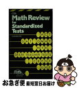 【中古】 Math Review for Standardized Tests/CLIFFS NOTES/Jerry Bobrow / Jerry Bobrow...