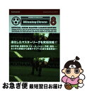 【中古】 ワールドサッカーウイニングイレブン8公式ガイドマスターリーグエディション / コナミデジタルエンタテインメント / コナミデジタルエンタテインメ [単...