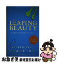 【中古】 Leaping Beauty: And Other Animal Fairy Tales/HARPER COLLINS/Gregory Maguire...