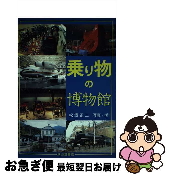 š ʪʪ / ߷  / ƲŹ [ñ]ڥͥݥȯ