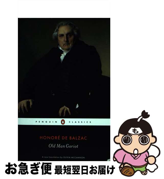 š Old Man Goriot/PENGUIN GROUP/Honor de Balzac / Honore de Balzac, Olivia McC...