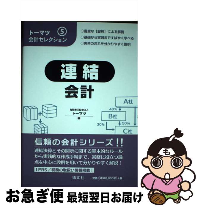 š Ϣ / ͭǤƺˡͥȡޥ / ʸ [ñ]ڥͥݥȯ