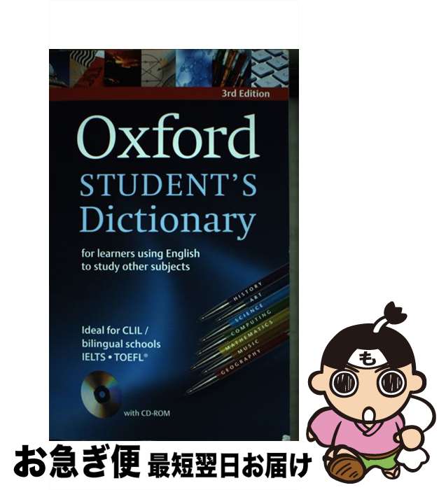 【中古】 Oxf Stud Dict Learners English To Study / Oxford Dictionary / Oxford Univer...