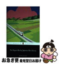 【中古】 PENGUIN BOOK OF JAPANESE SHORT STORIES(B / Jay Rubin, Haruki Murakami / Penguin Classics ペーパーバック 【ネコポス発送】