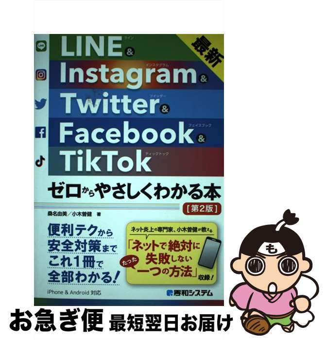 š ǿLINEInstagramTwitterFacebook 2 / ̾ ͳ,   / ¥...
