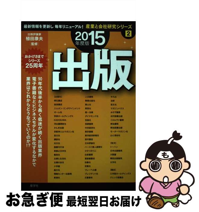 š  2015ǯ / ؼ / ؼ [ñ]ڥͥݥȯ