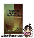 【中古】 ANALYTICAL METHODS OF OPTIMIZATION / D. F. Lawden / Dover Publications [ペーパ...