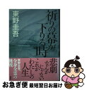 【中古】 韓国ドラマラブレインオフィシャルガイドBOOK 前編 / アミューズメント出版部 / 講談社 ムック 【ネコポス発送】