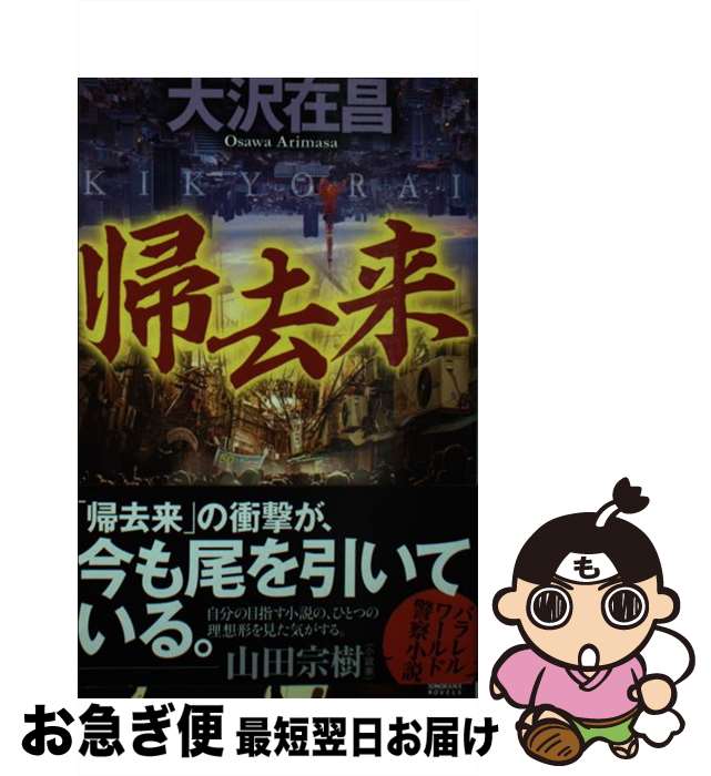 äʤޡޤŹ㤨֡š  / ߾ / īʹ []ڥͥݥȯۡפβǤʤ295ߤˤʤޤ