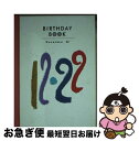 yÁz Birthday@book 1222 / p쏑X() / p쏑X() [y[p[obN]ylR|Xz