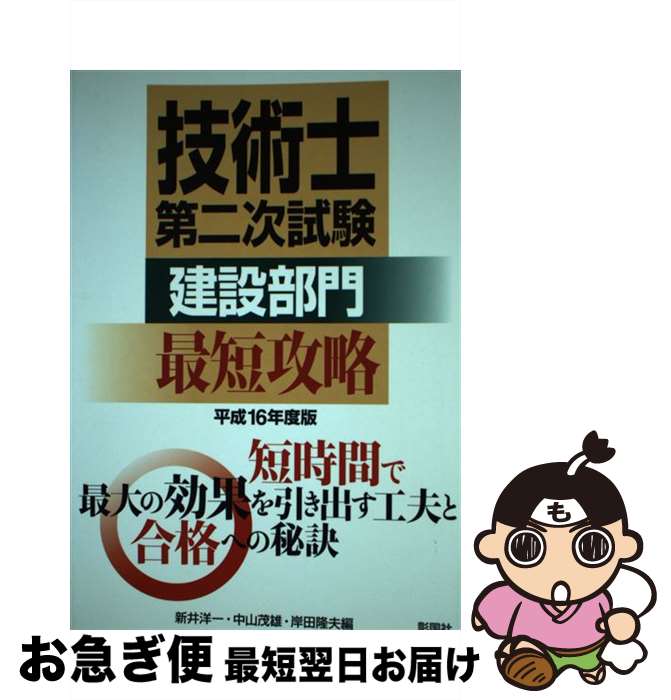 š ѻ󼡻ûά ʿ16ǯ /  ΰ /  [ñ]ڥͥݥȯ