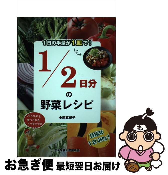 š 12ʬڥ쥷 1Ⱦ̤1ǡ /   / ұؽ [ñ]ڥͥݥȯ