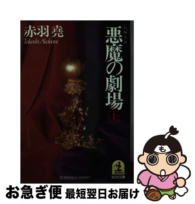 š η ĹԾ  / ֱ  / ʸ [ʸ]ڥͥݥȯ