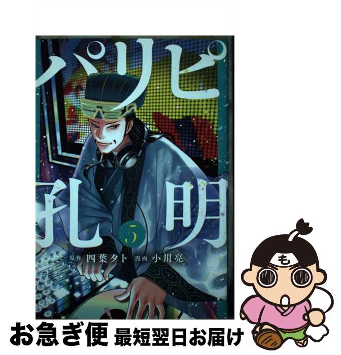 š ѥԹ 5 /  μ / ̼ [ߥå]ڥͥݥȯ