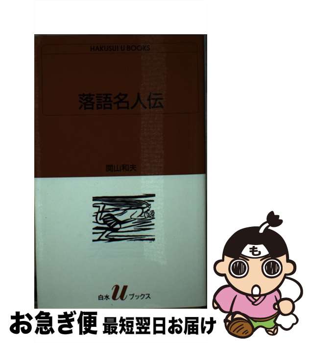 äʤޡޤŹ㤨֡š ̾ / ػ  /  []ڥͥݥȯۡפβǤʤ393ߤˤʤޤ