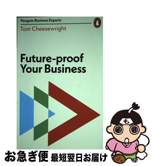 【中古】 FUTURE-PROOF YOUR BUSINESS(B) / Tom Cheesewright / Penguin Business [ペーパーバッ...