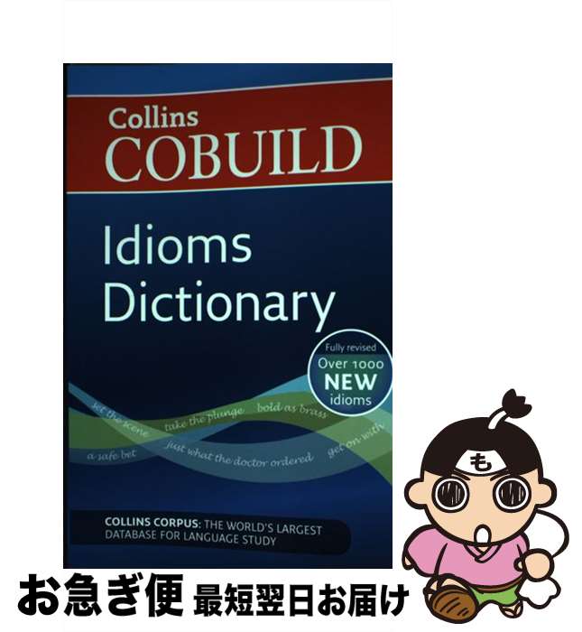 【中古】 Idioms Dictionary Third Edition, / Collins CoBUILD / Collins CoBUILD ペーパーバック 【ネコポス発送】