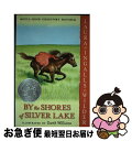 【中古】 By the Shores of Silver Lake/HARPERCOLLINS/Laura Ingalls Wilder / Laura Ing...