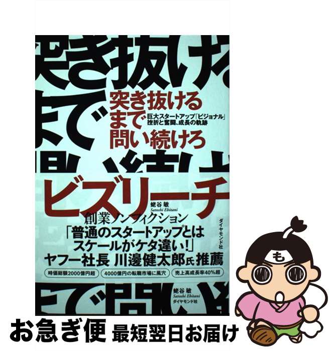 š ͤȴޤ䤤³ 祹ȥåס֥ӥʥ׺ޤʳƮĹ / ë  / ɼ [ñܡʥեȥС]ڥͥݥȯ...