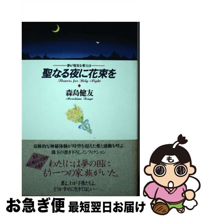 š ʤ˲« ̴¤åȤ /  ͧ / ޽ [ñ]ڥͥݥȯ