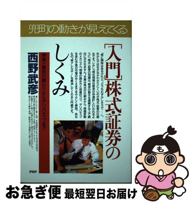 äʤޡޤŹ㤨֡š ׳ڷΤ ȷʵδؤ꤫ǥХƥ֤ޤ /  ɧ / PHP [ñ]ڥͥݥȯۡפβǤʤ448ߤˤʤޤ