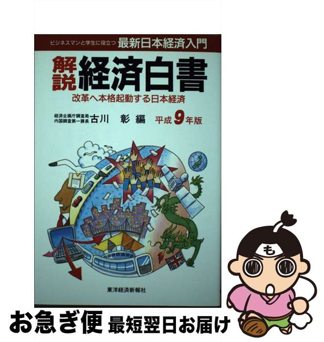 š к ǿܷк ʿ9ǯ /   / ηкѿ [ñ]ڥͥݥȯ