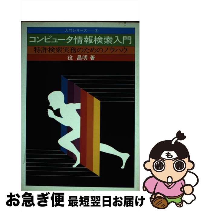 š ԥ塼󸡺硡 /   / ȯ [ñ]ڥͥݥȯ